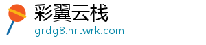 光遇飞翔季第三任务全流程详解 快速通关技巧与关键步骤分享 任务将系统拆解任务流程-彩翼云栈